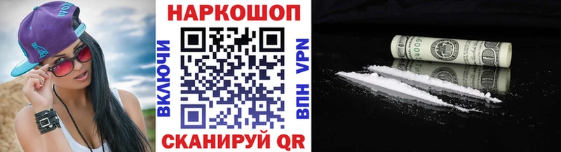 Купить наркотики сайты Малаховка А ПВП Кокаин Меф мяу мяу АМФ Каннабис