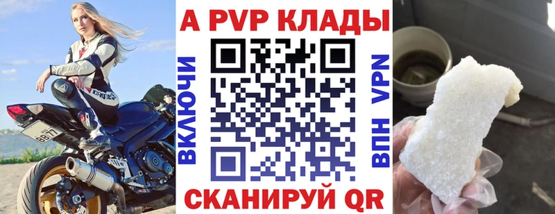 как найти закладки  Малаховка  A PVP СК 