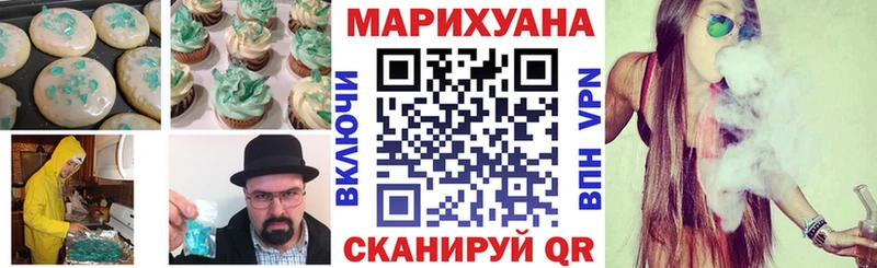 даркнет формула  Малаховка  Canna-Cookies марихуана 