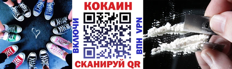 КОКАИН Перу  Малаховка 