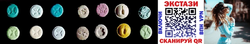 мега онион  darknet какой сайт  ЭКСТАЗИ 300 mg  как найти закладки  Малаховка 