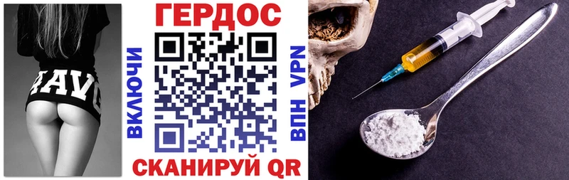 даркнет как зайти  Малаховка  ГЕРОИН Heroin 