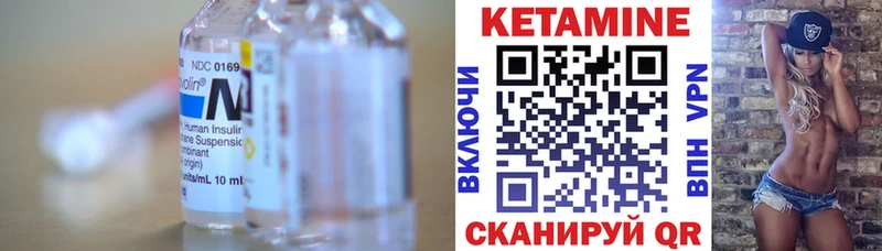 Кетамин ketamine  Малаховка 