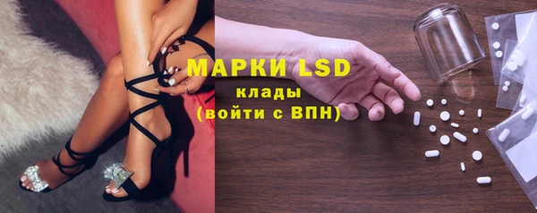 марки nbome Горняк