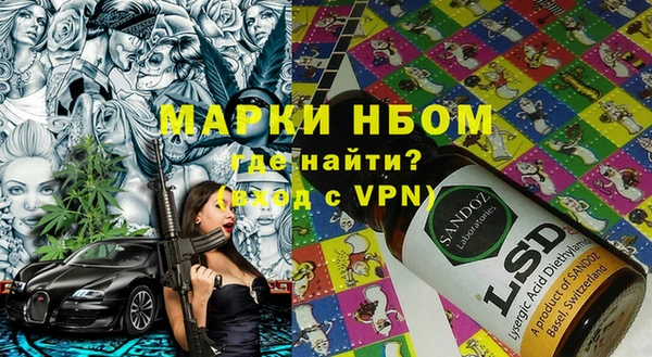 mdma Горнозаводск