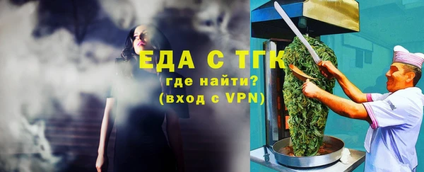 синтетический гашиш Вяземский