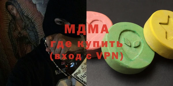 MDMA Горно-Алтайск