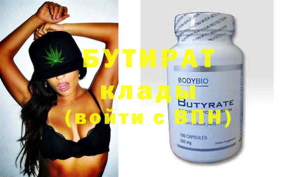 марки nbome Горняк