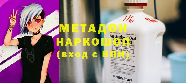 марки nbome Горняк