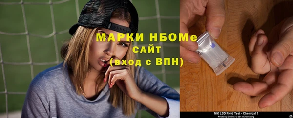 MDMA Горно-Алтайск
