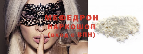 MDMA Горно-Алтайск