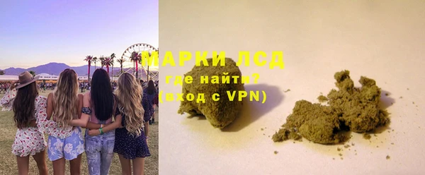 MDMA Горно-Алтайск