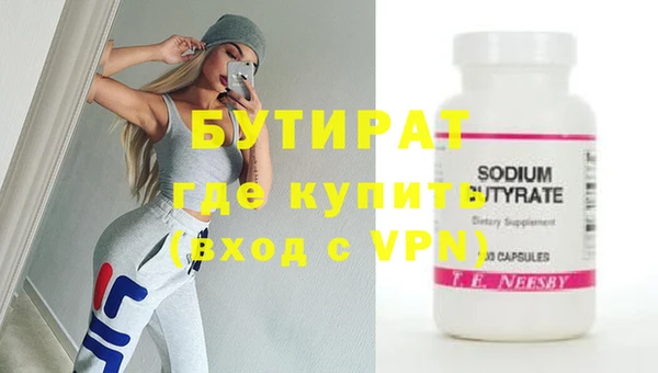 mdma Горнозаводск