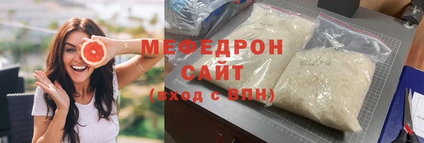 марки nbome Горняк
