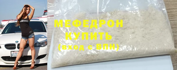 MDMA Горно-Алтайск
