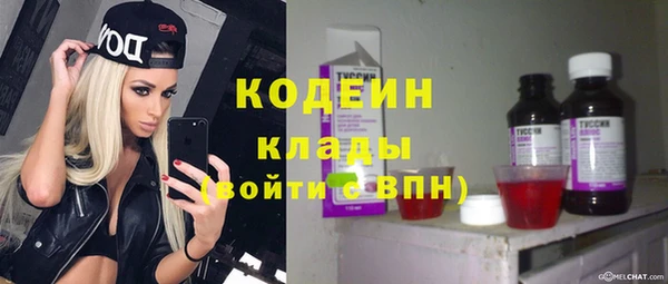 mdma Горнозаводск