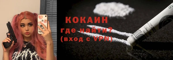 MDMA Горно-Алтайск
