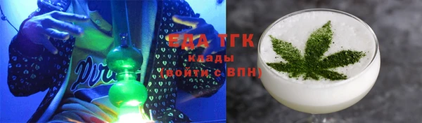 MDMA Горно-Алтайск