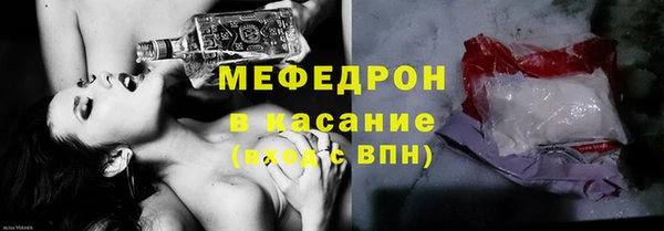 mdma Горнозаводск