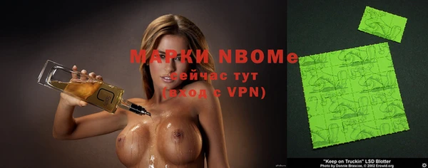 марки nbome Горняк