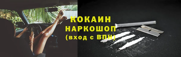 MDMA Горно-Алтайск