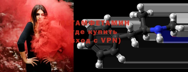 mdma Горнозаводск