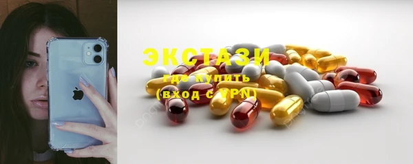 марки nbome Горняк