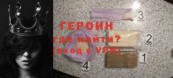 MDMA Горно-Алтайск