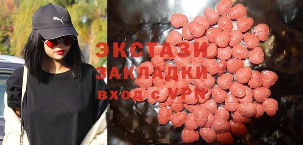 марки nbome Горняк