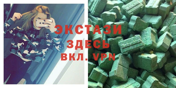 MDMA Горно-Алтайск