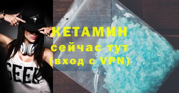 MDMA Горно-Алтайск
