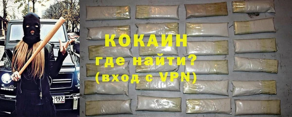 Альфа ПВП Вязьма