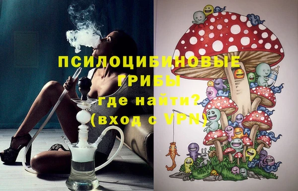 MDMA Горно-Алтайск