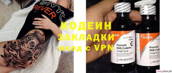 марки nbome Горняк