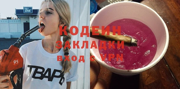 марки nbome Горняк
