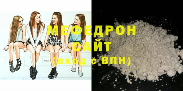 mdma Горнозаводск