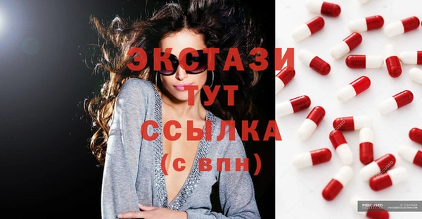 mdma Горнозаводск