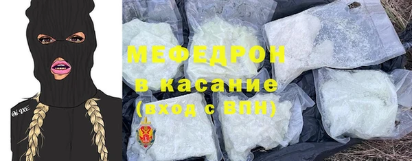 MDMA Горно-Алтайск