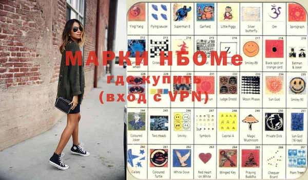 MDMA Горно-Алтайск
