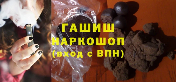 mdma Горнозаводск