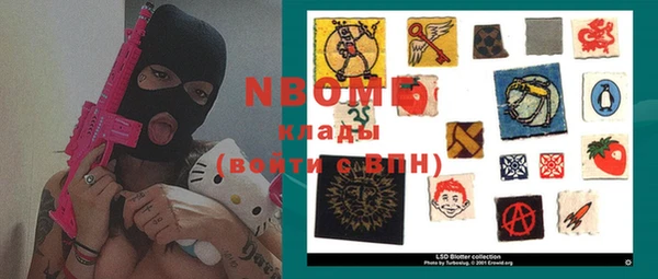 mdma Горнозаводск