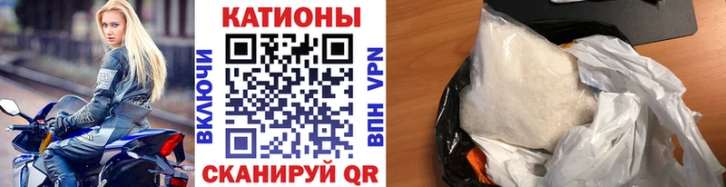 МЯУ-МЯУ 4 MMC  гидра сайт  Малаховка 