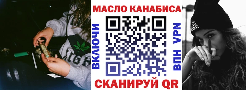 Дистиллят ТГК THC oil  продажа наркотиков  Малаховка 