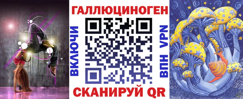 как найти   Малаховка  Галлюциногенные грибы Cubensis 
